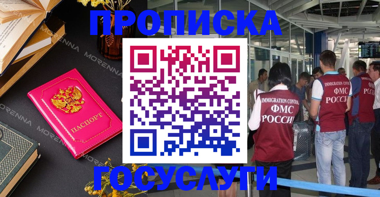 форма 3 в Камчатской области