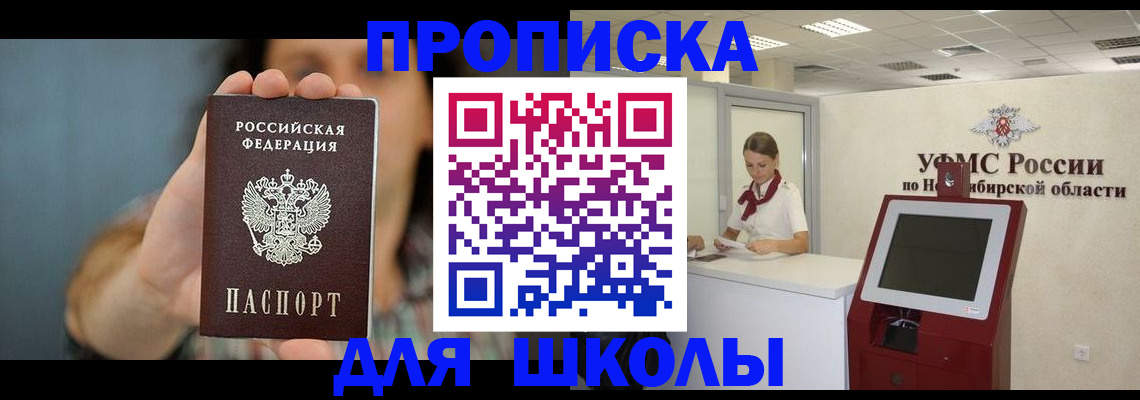 временная регистрация 2025 в Камчатской области