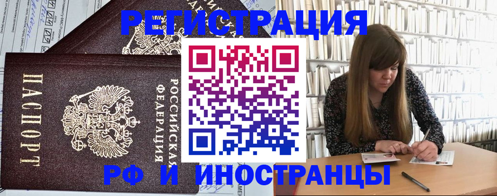 временная регистрация госуслуги в Камчатской области